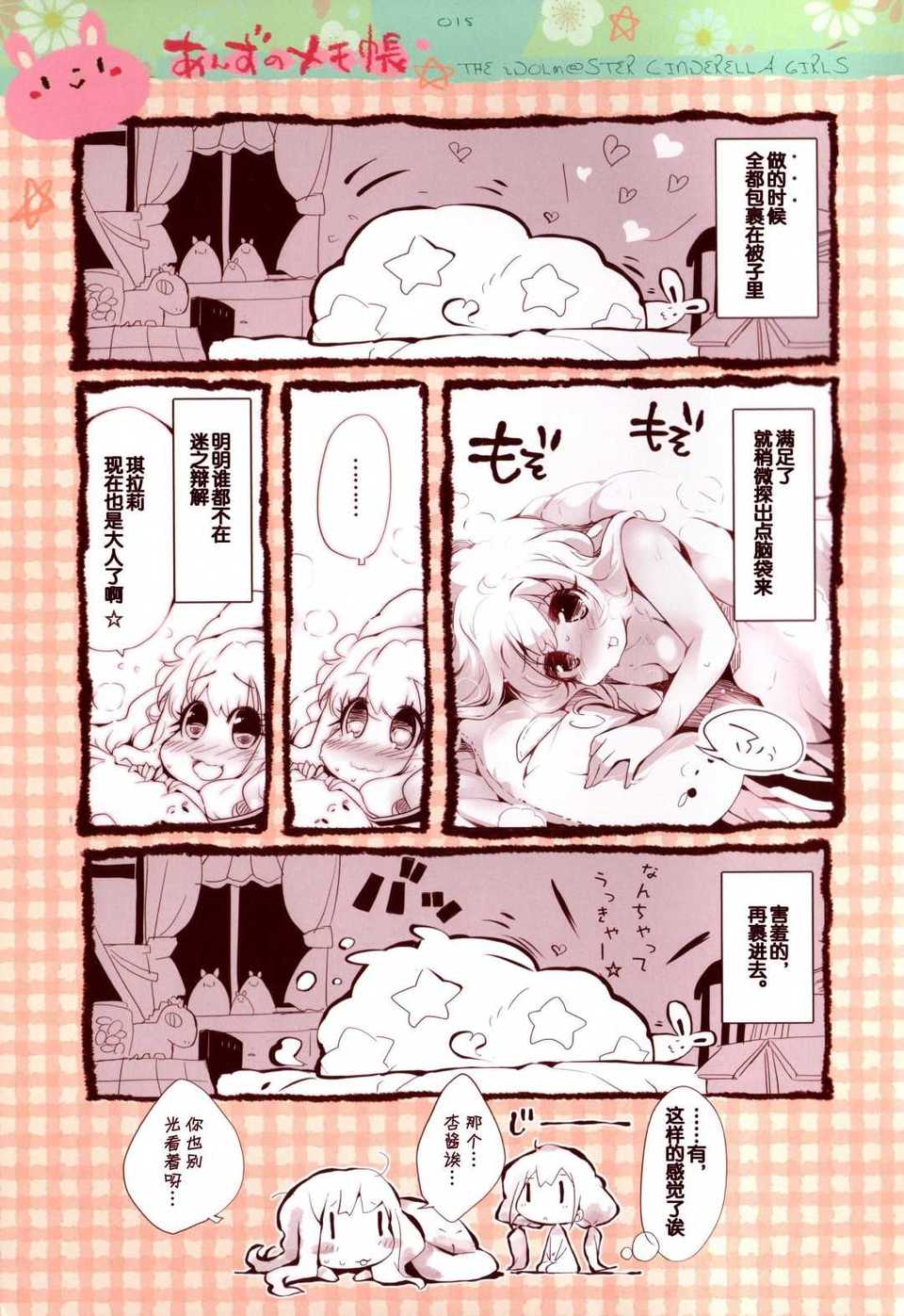 15