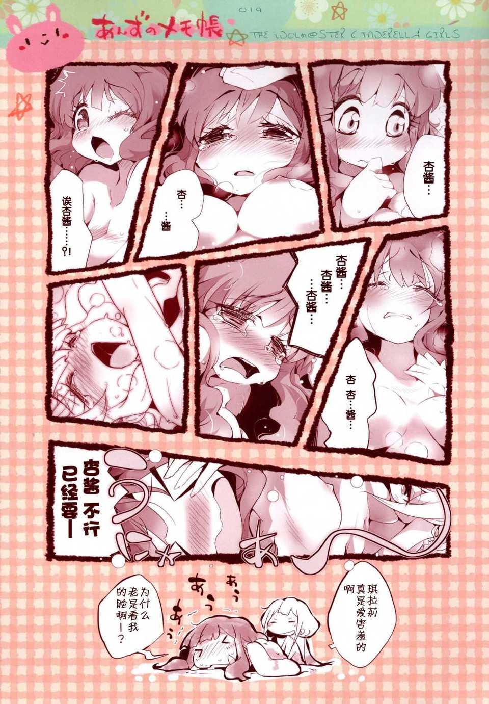 19