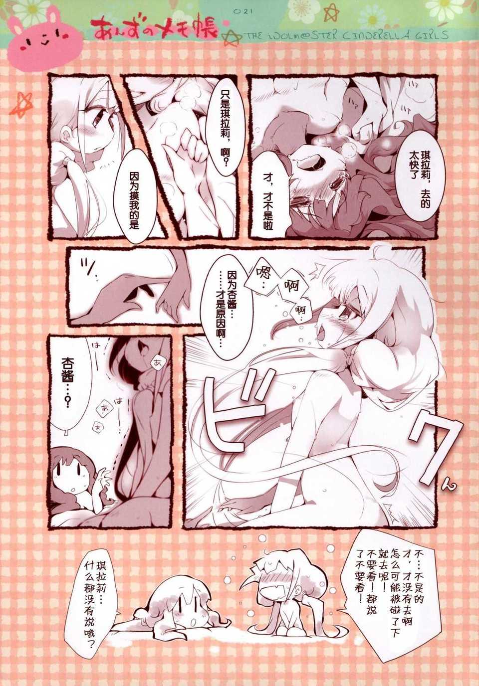 21