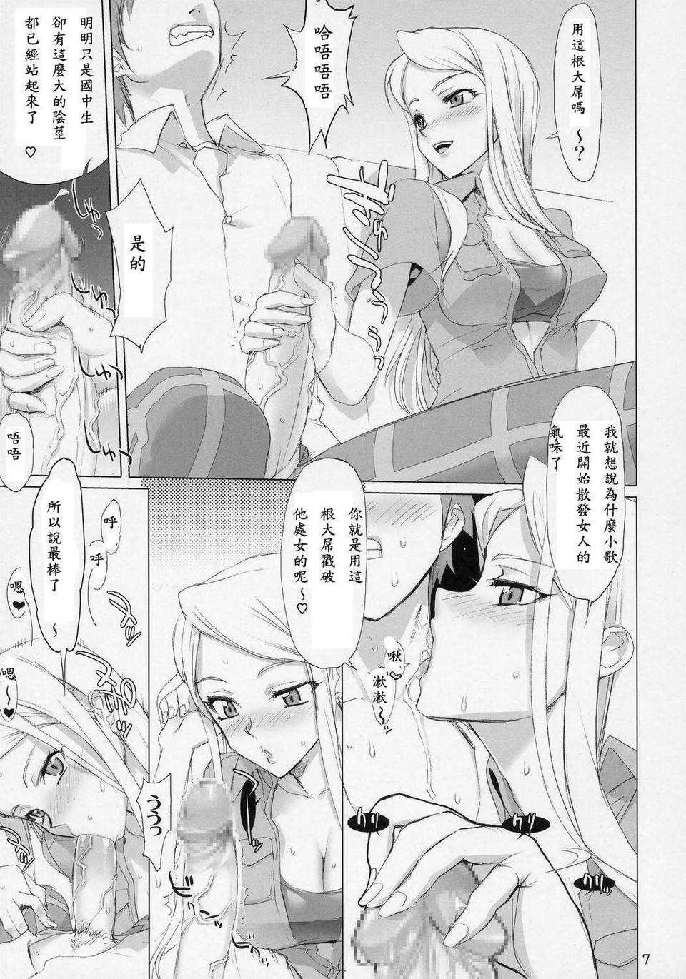07
