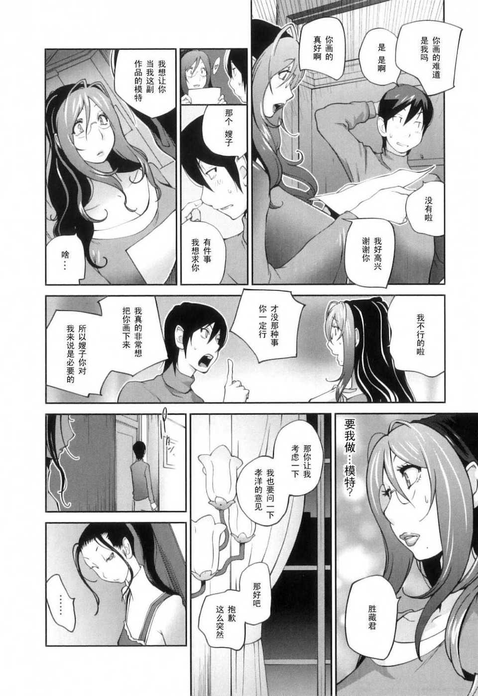 Doukoku_090