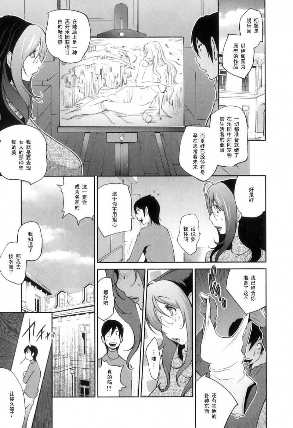 Doukoku_091