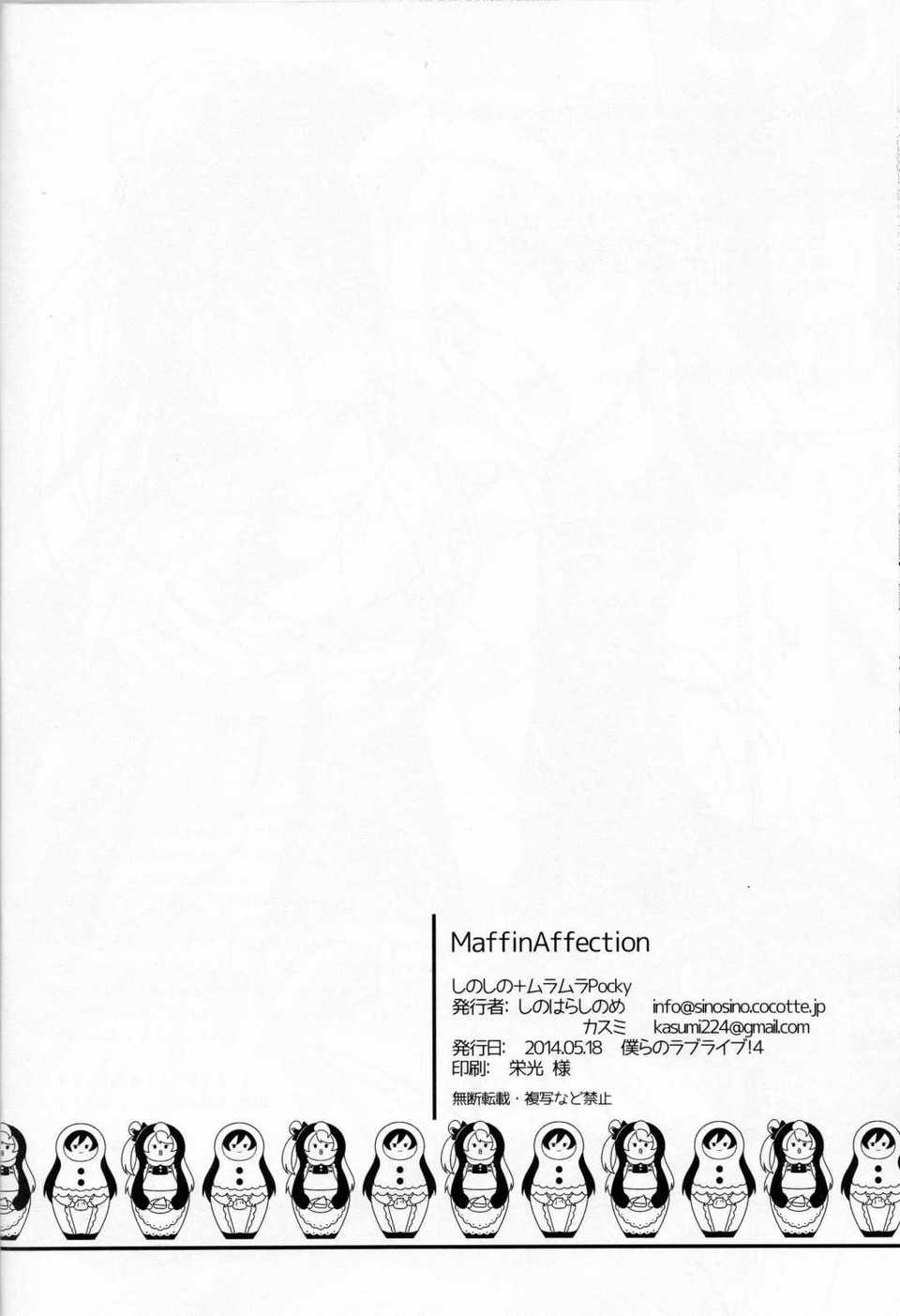 SCN_0025
