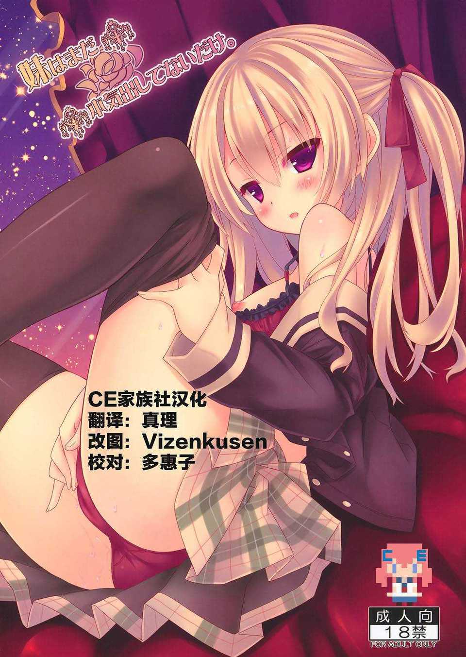 CE_497_000