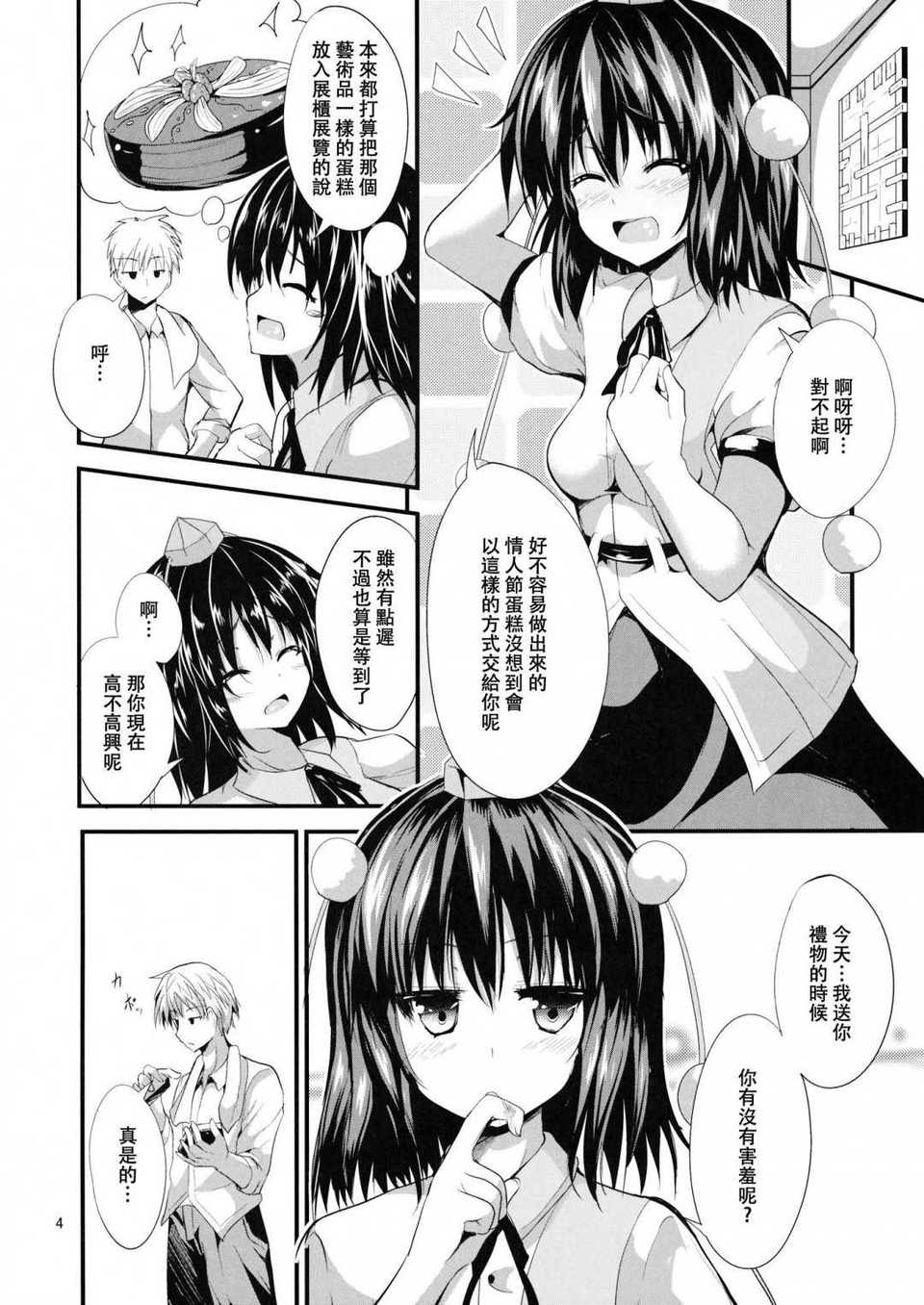 CE_498_002