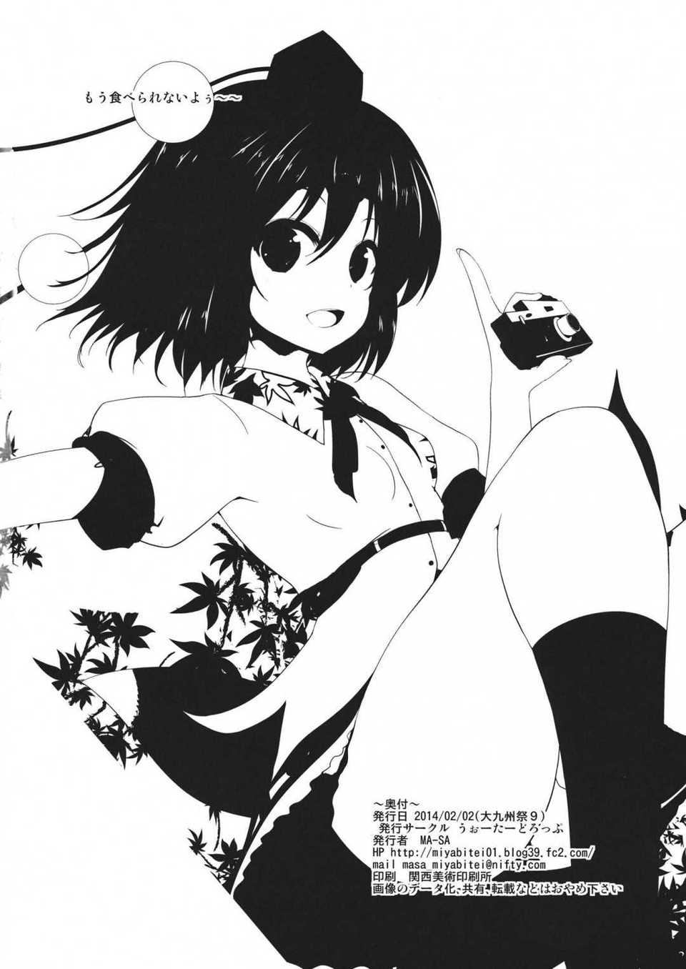 CE_498_016