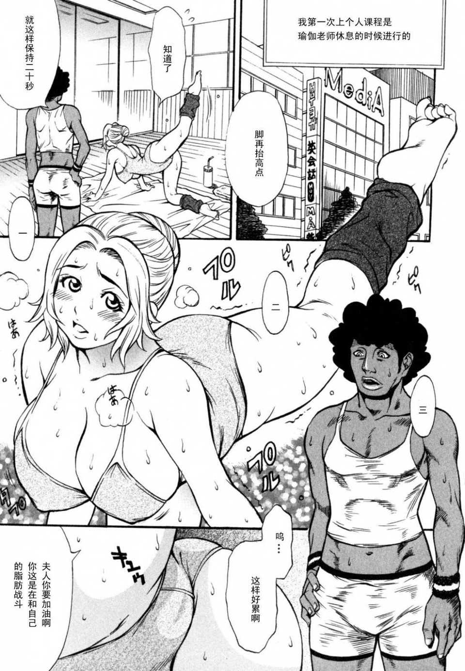 HCB_Himitsu_no_Keijiban_H_na_Onna_no_Naisho_Banashi_by_Kitakata_Kuniaki_005