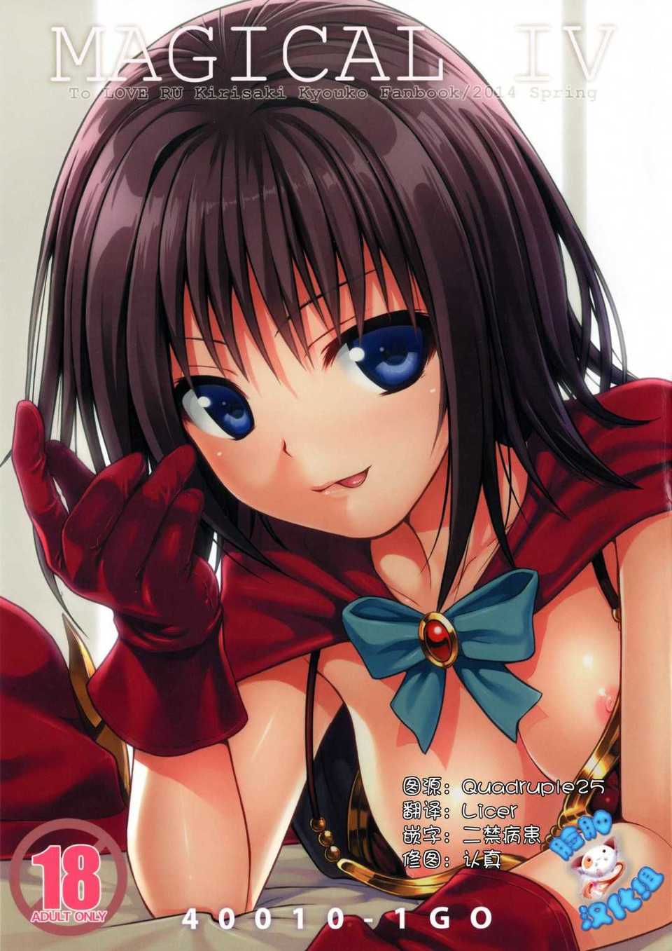 01(01)