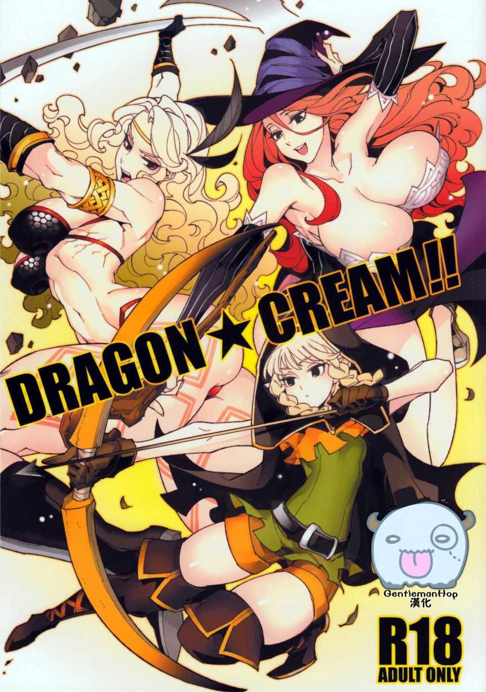 01_Dragon_Cream_0000