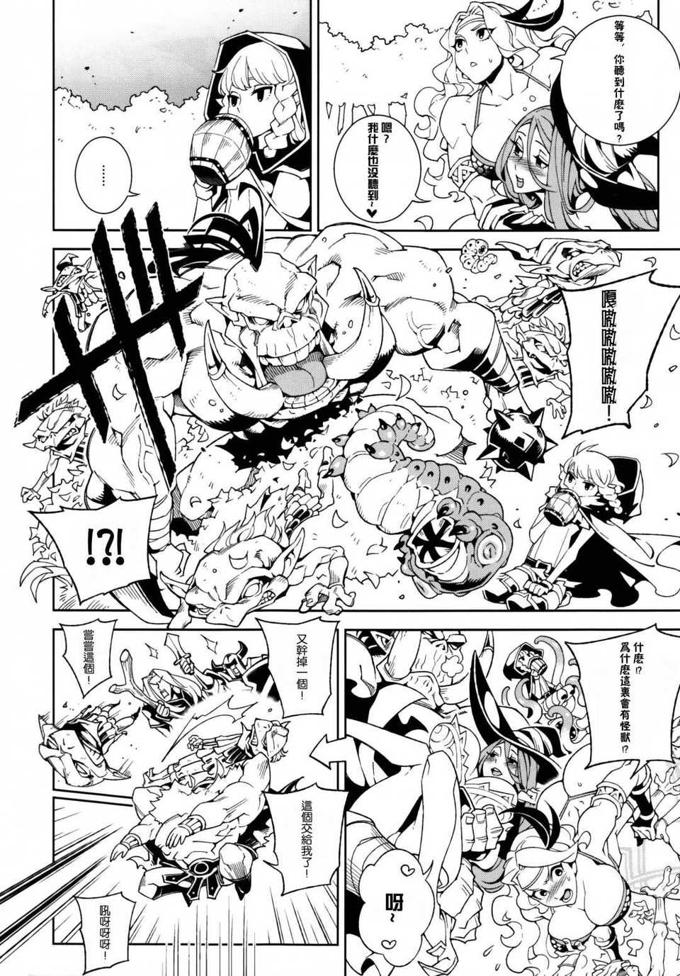 06_Dragon_Cream_004