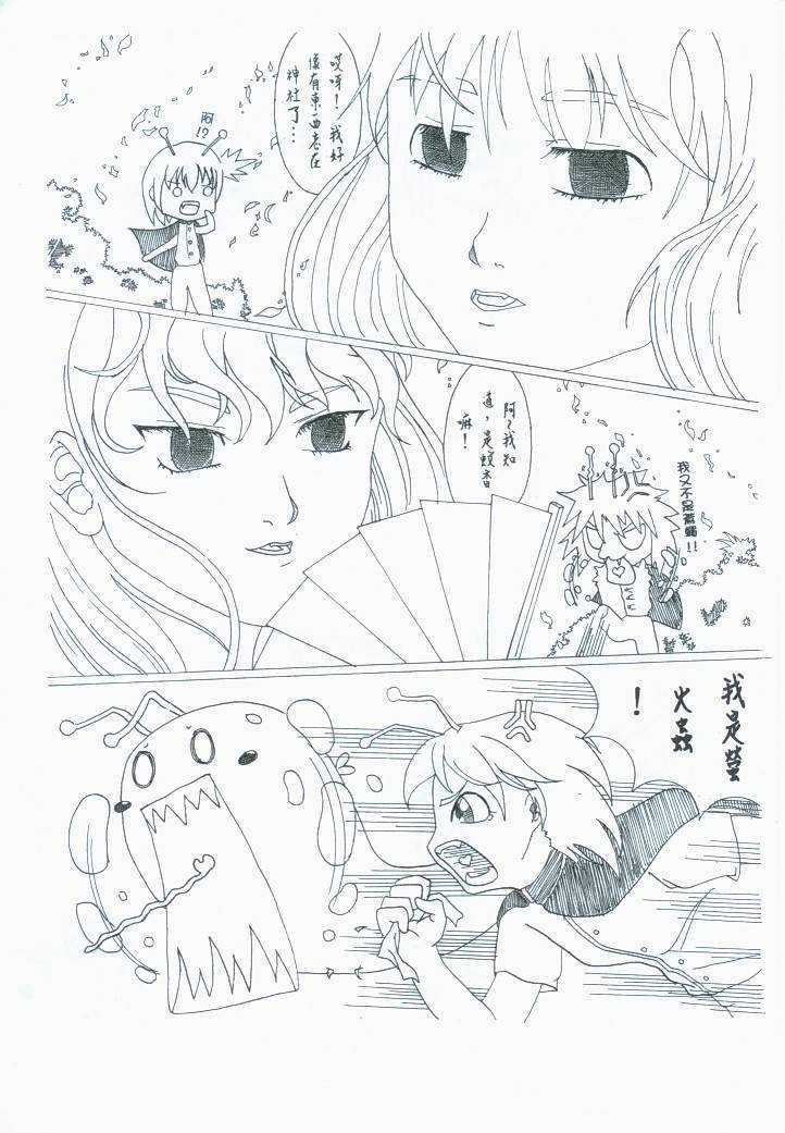 006