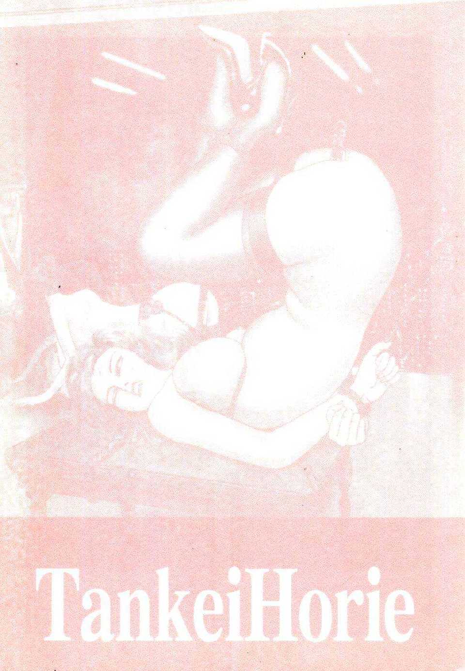 USeTuSaI_041_004
