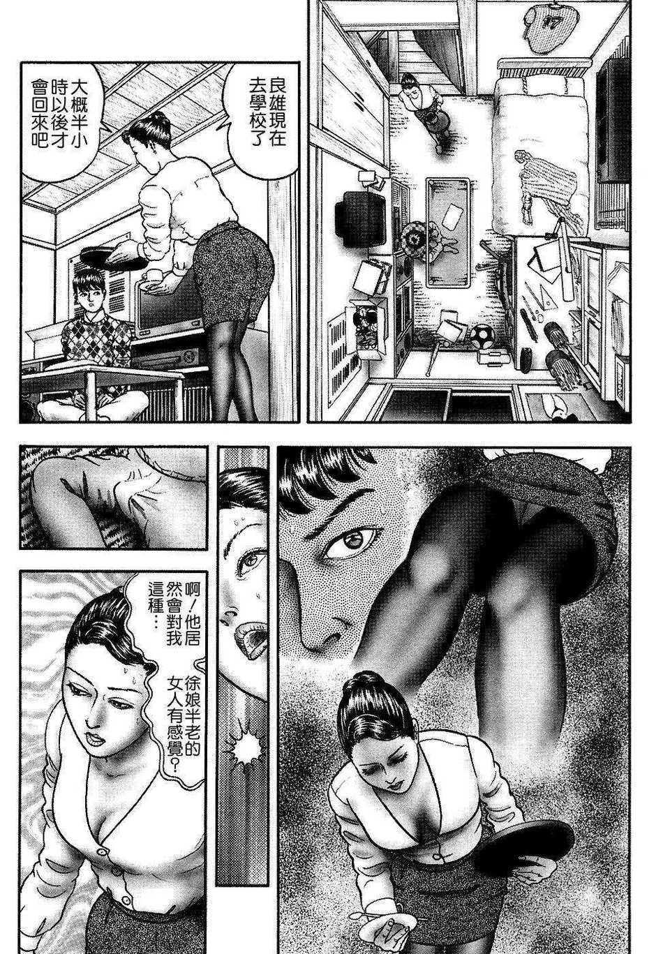 USeTuSaI_041_016