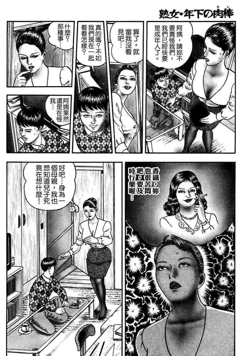 USeTuSaI_041_018