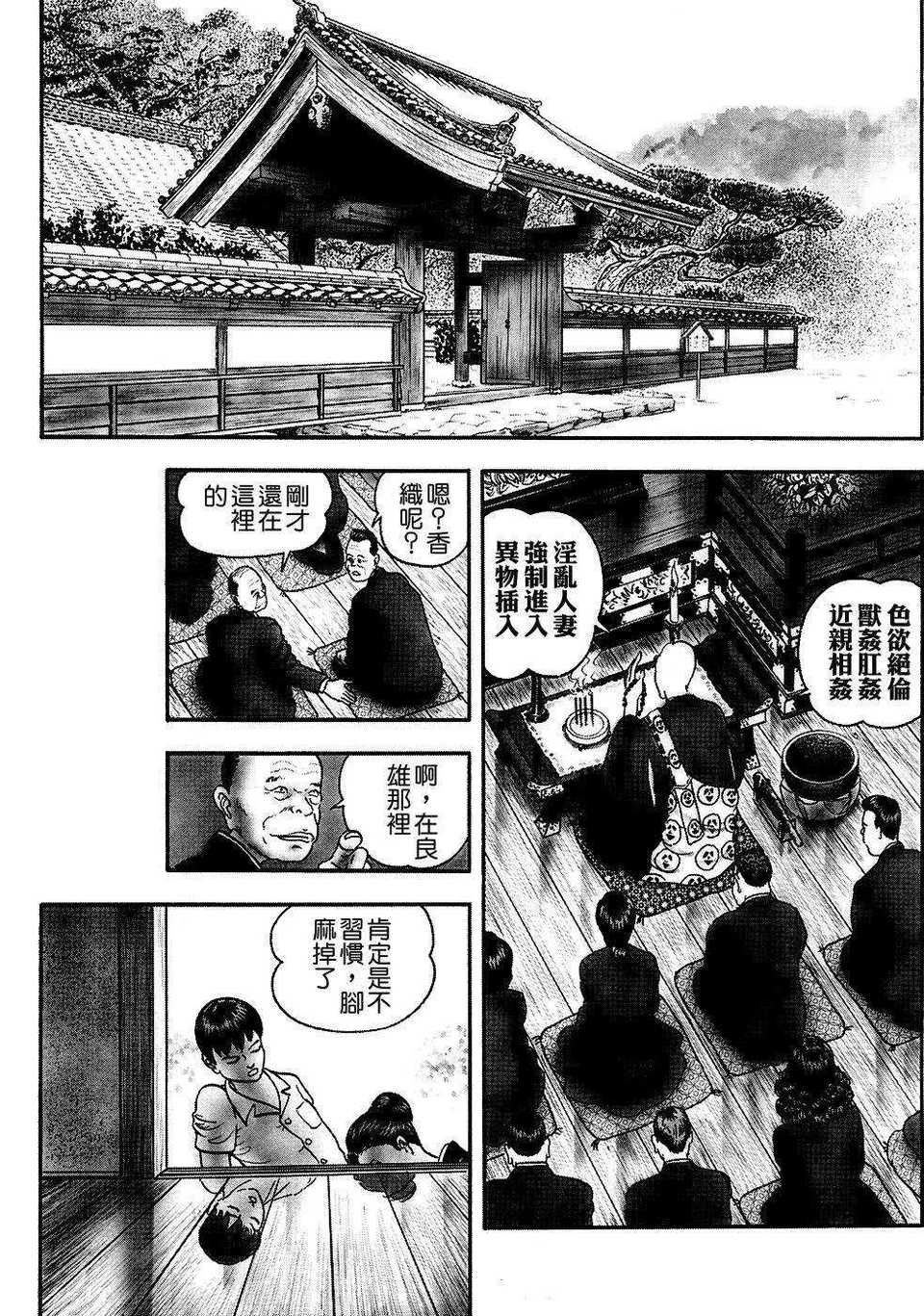 USeTuSaI_041_065