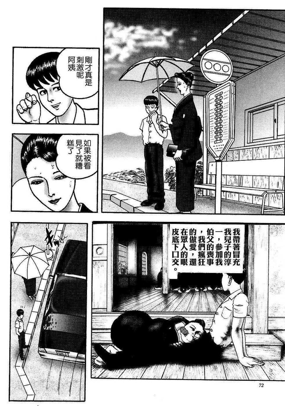 USeTuSaI_041_068