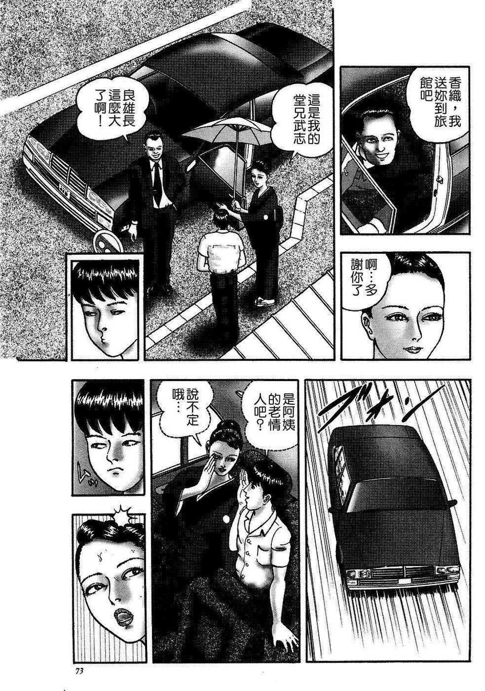 USeTuSaI_041_069