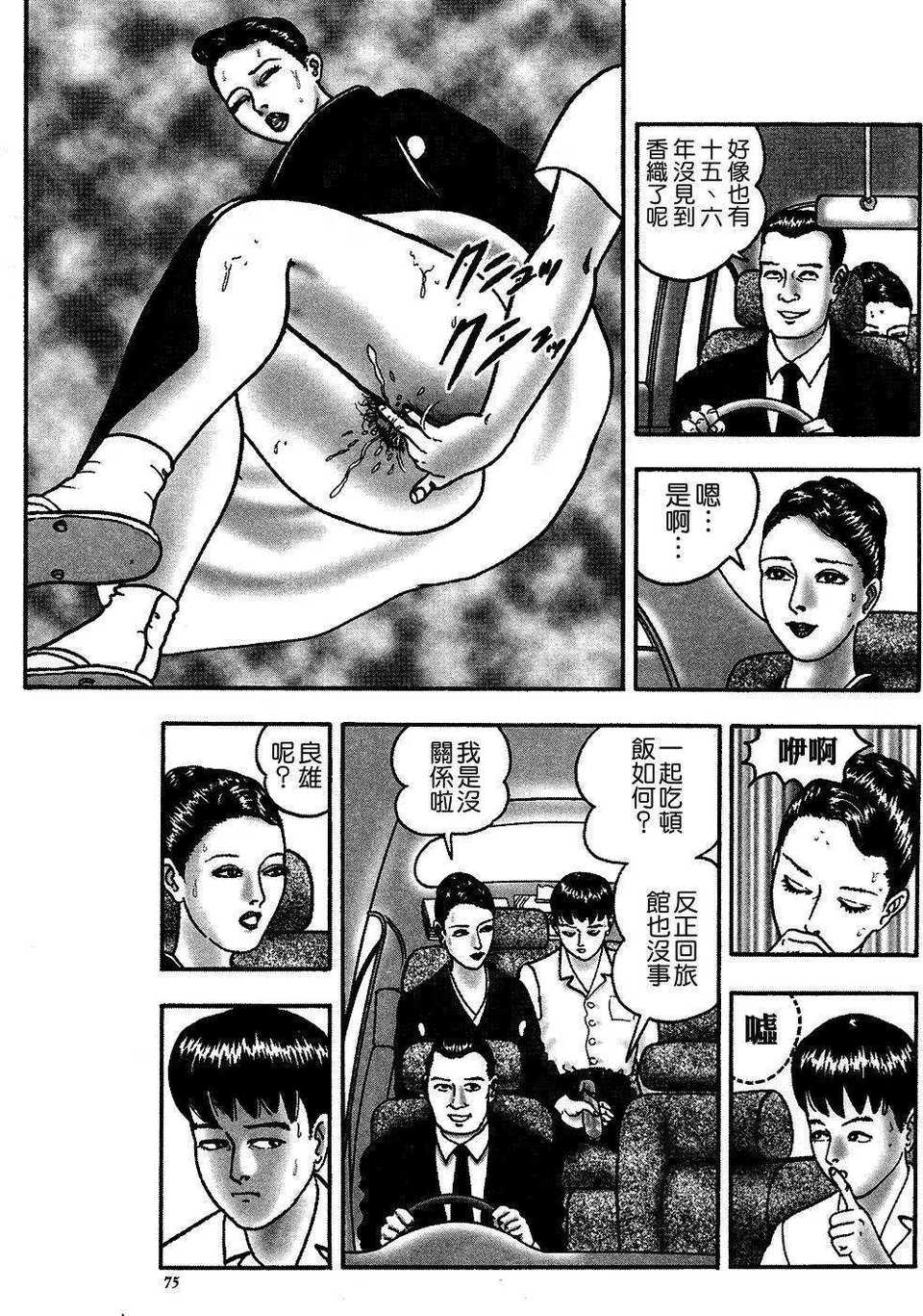 USeTuSaI_041_071