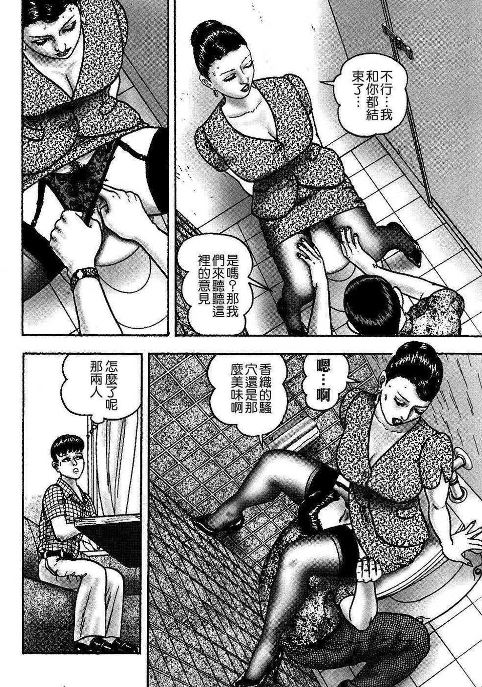USeTuSaI_041_076