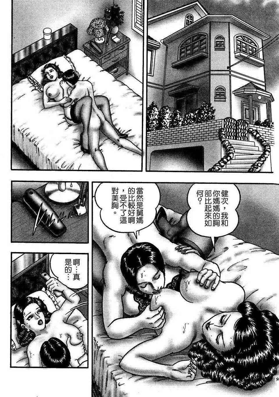 USeTuSaI_041_086
