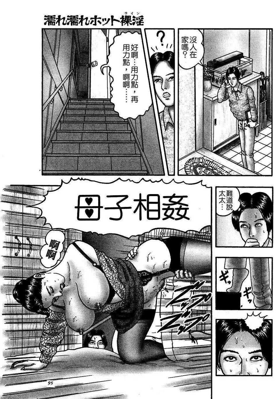 USeTuSaI_041_091