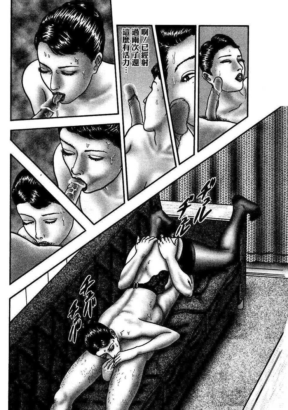 USeTuSaI_041_100