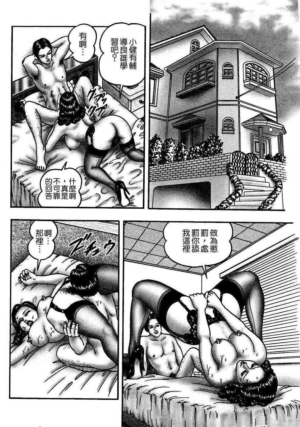 USeTuSaI_041_104