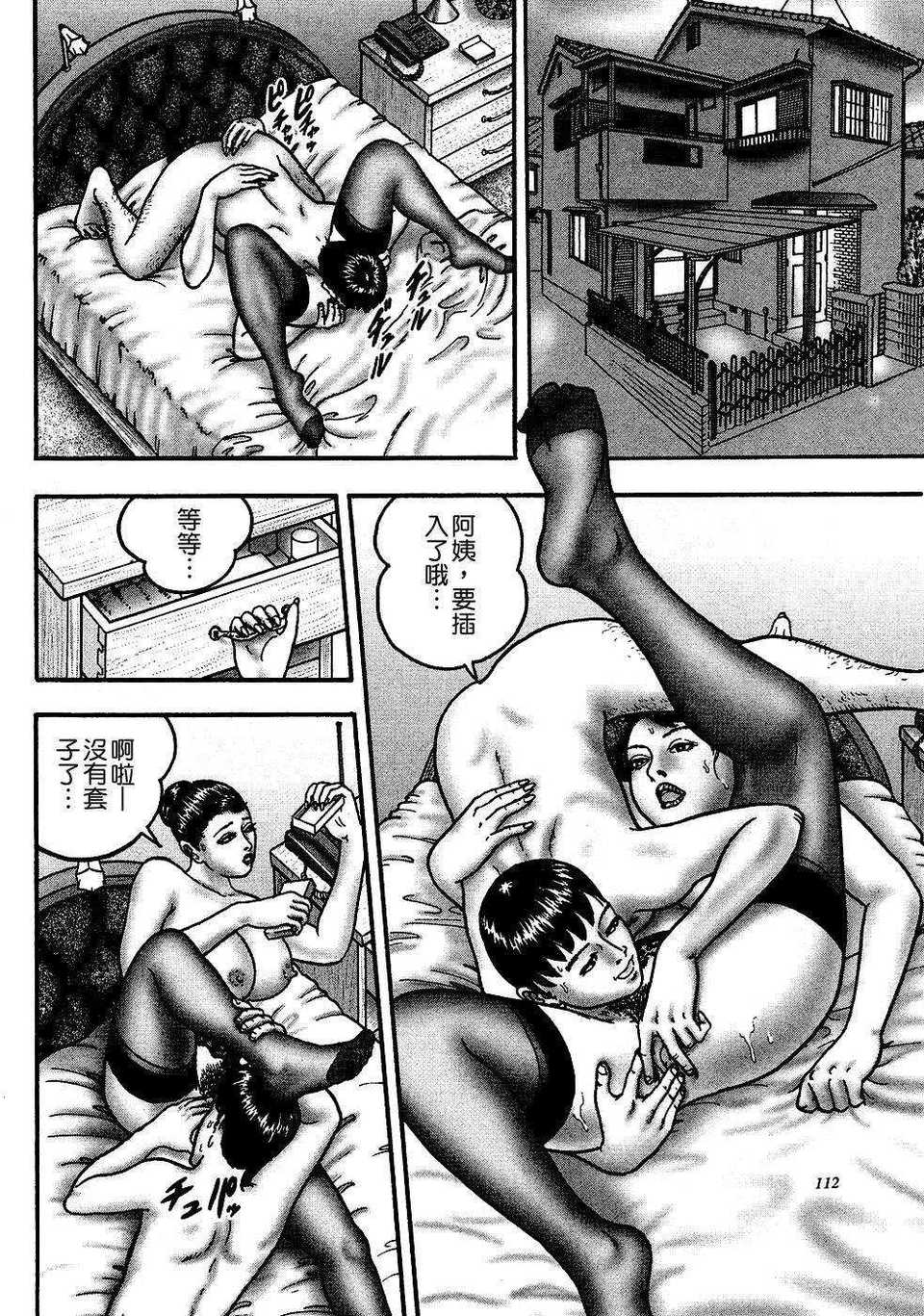 USeTuSaI_041_108
