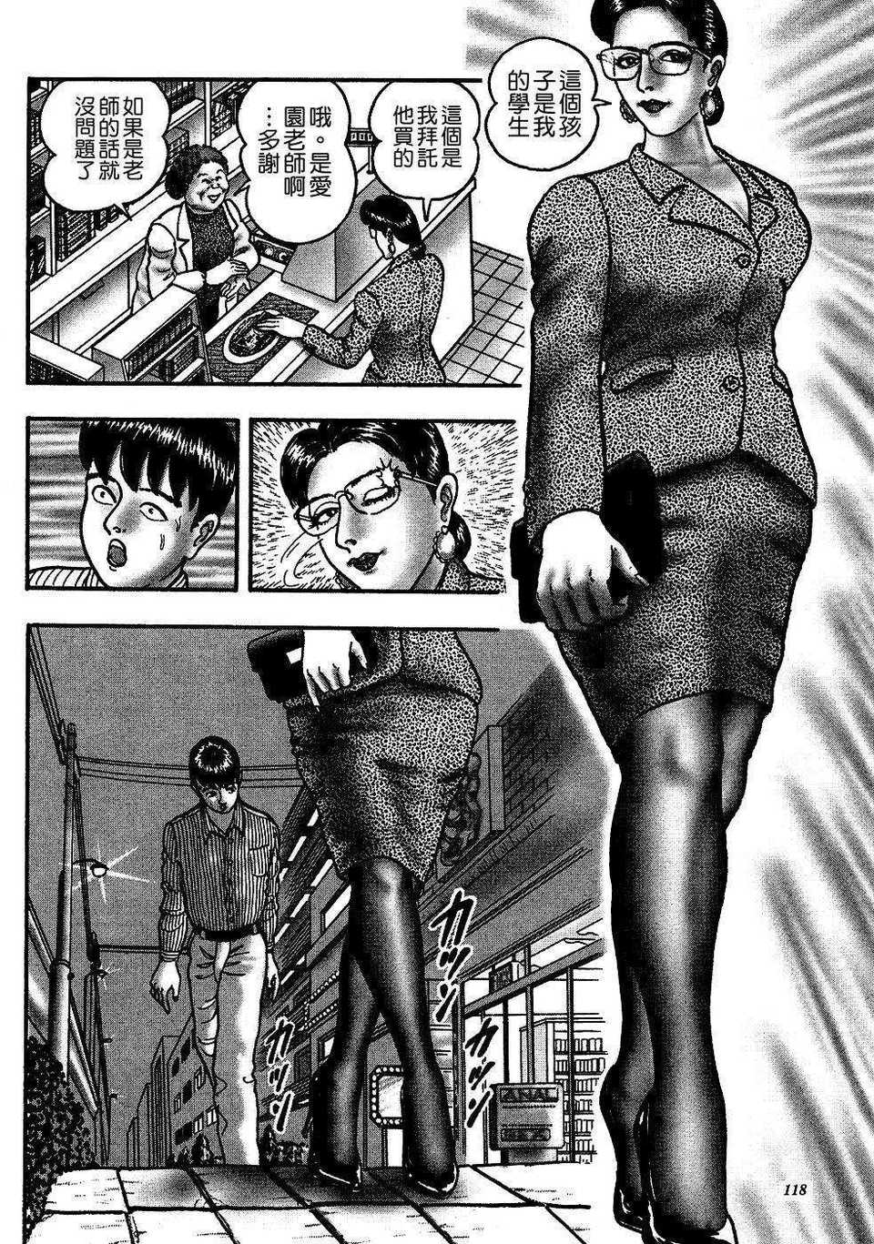 USeTuSaI_041_114
