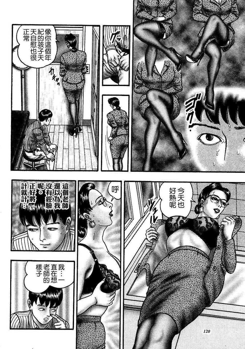 USeTuSaI_041_116