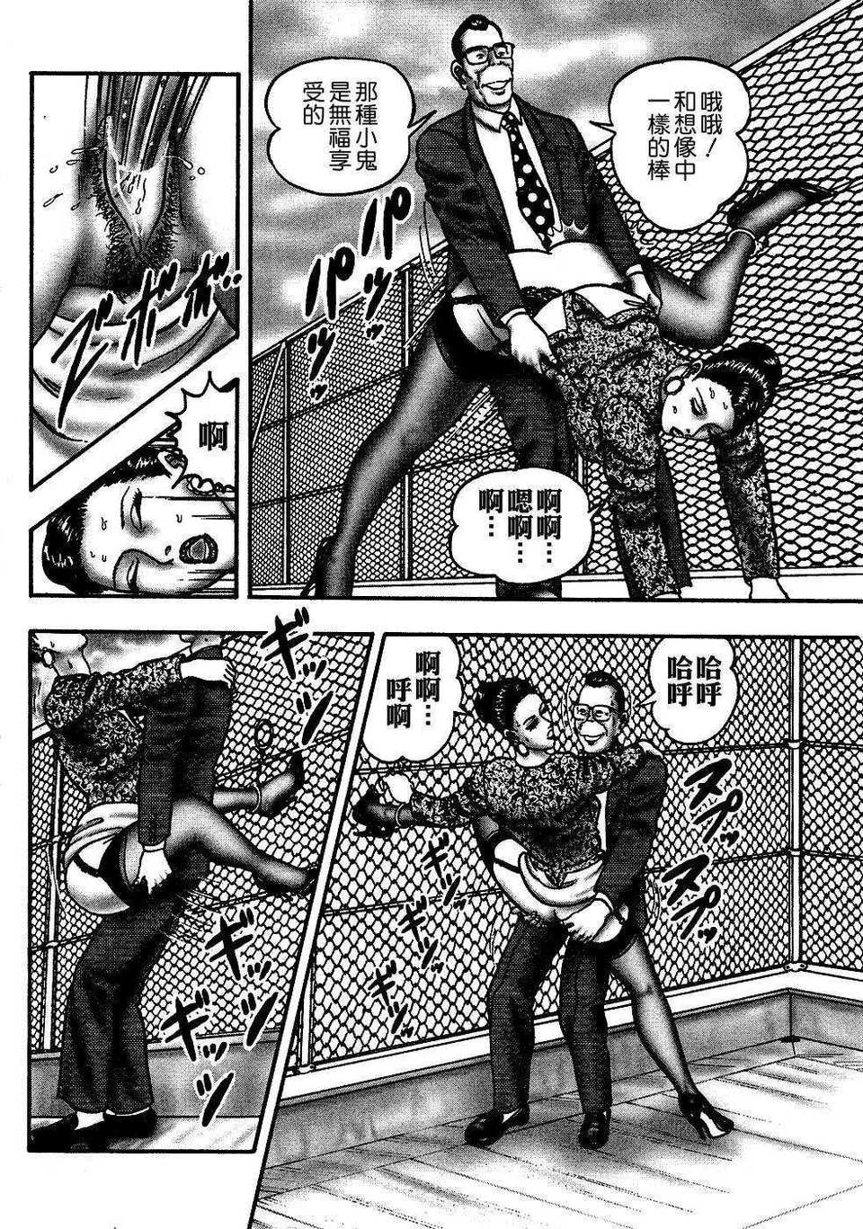 USeTuSaI_041_130