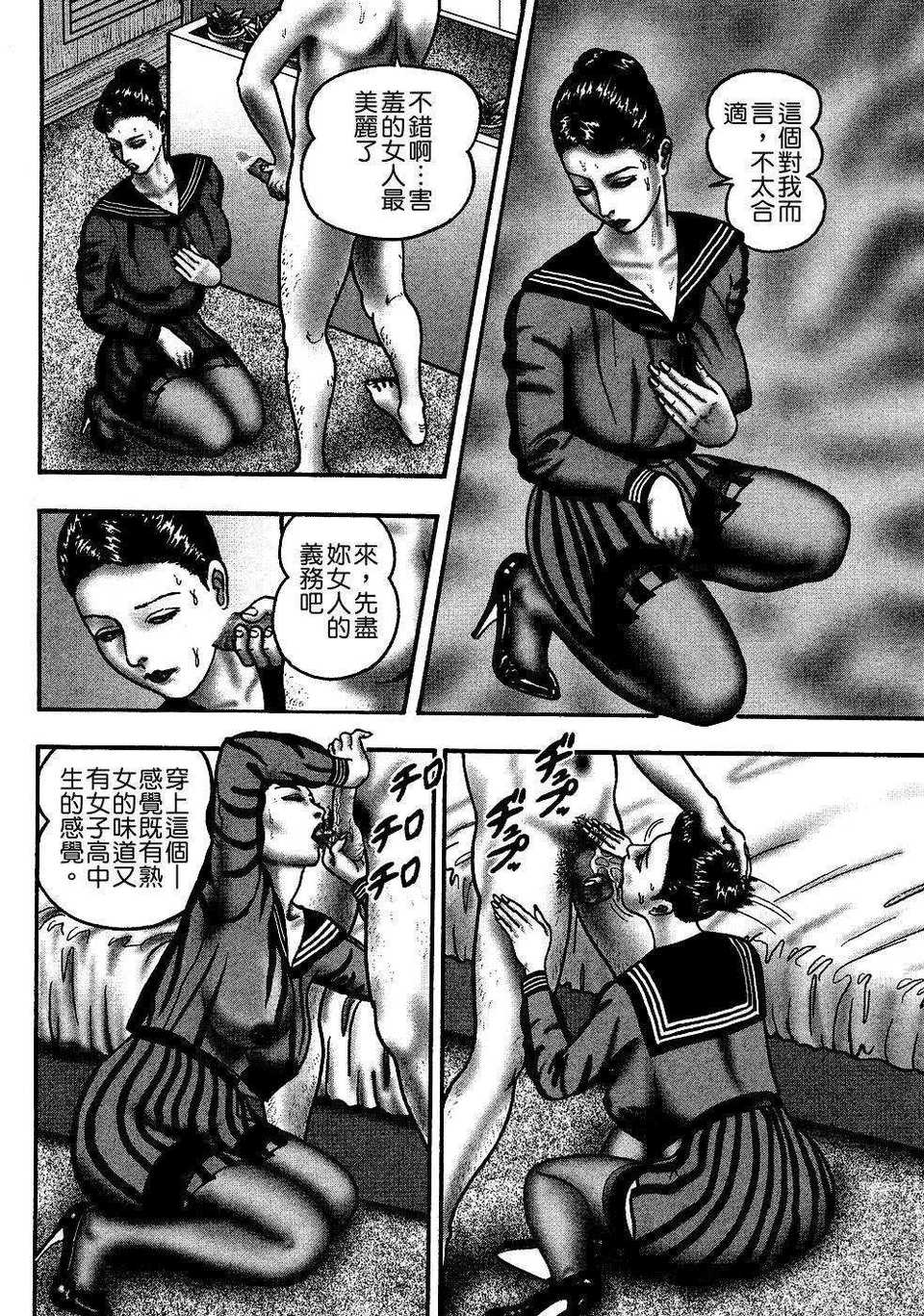 USeTuSaI_041_134
