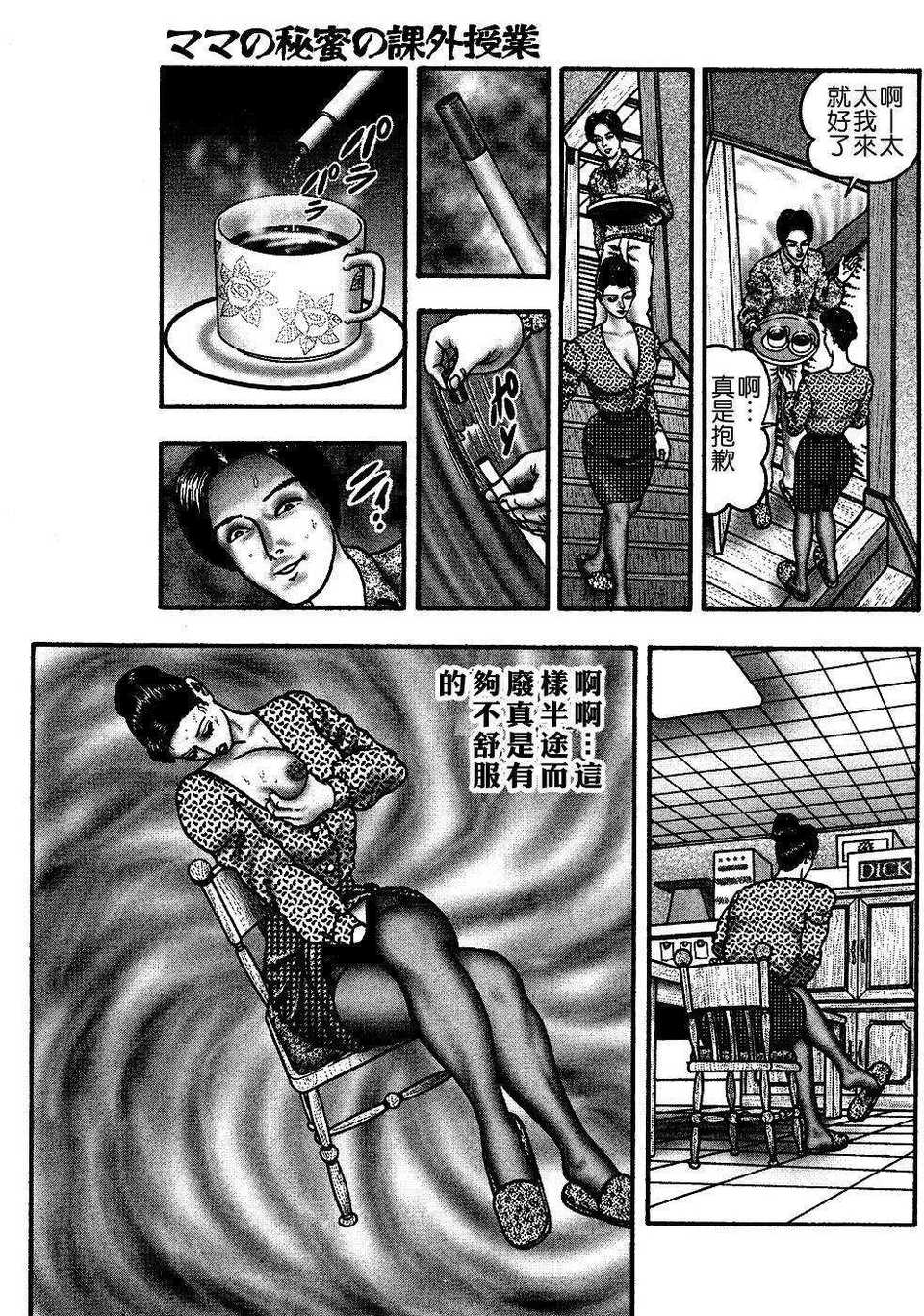 USeTuSaI_041_155