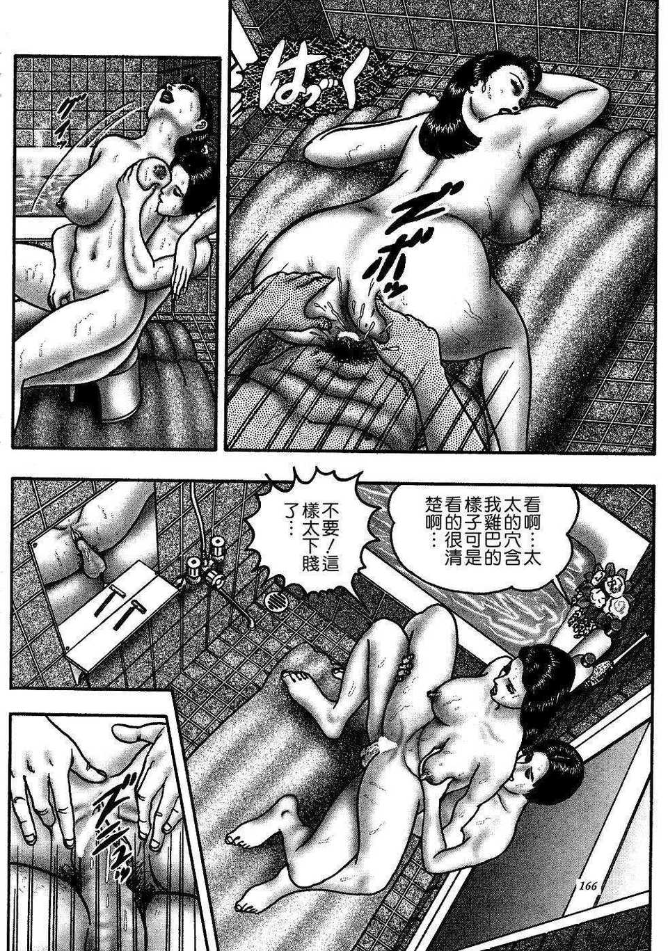 USeTuSaI_041_162