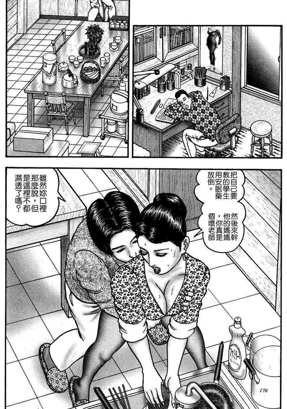 USeTuSaI_041_166