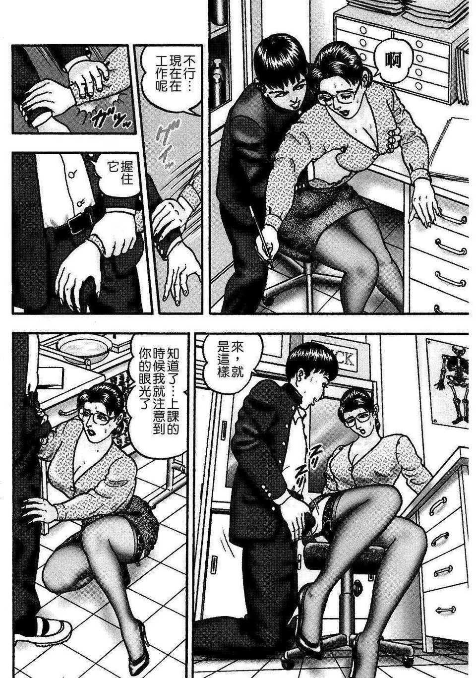 USeTuSaI_041_208