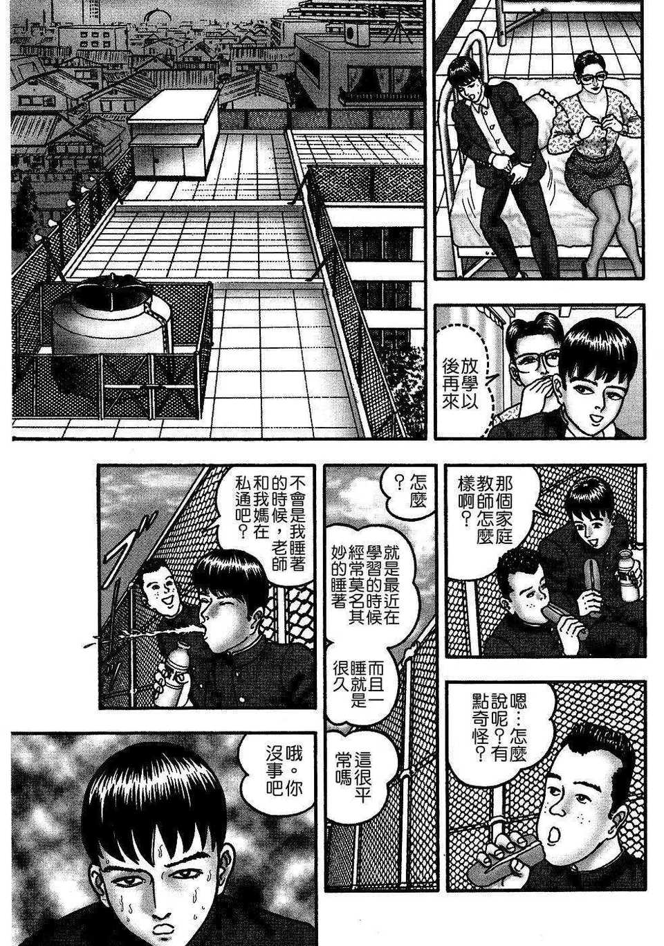 USeTuSaI_041_211
