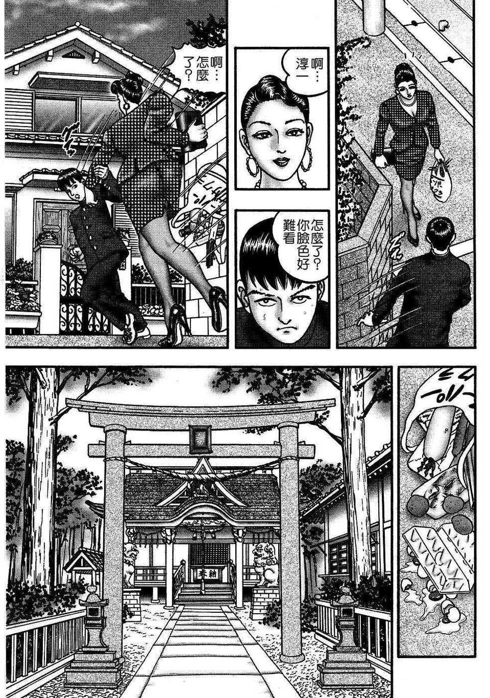USeTuSaI_041_215