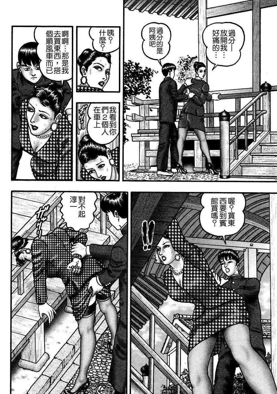 USeTuSaI_041_216