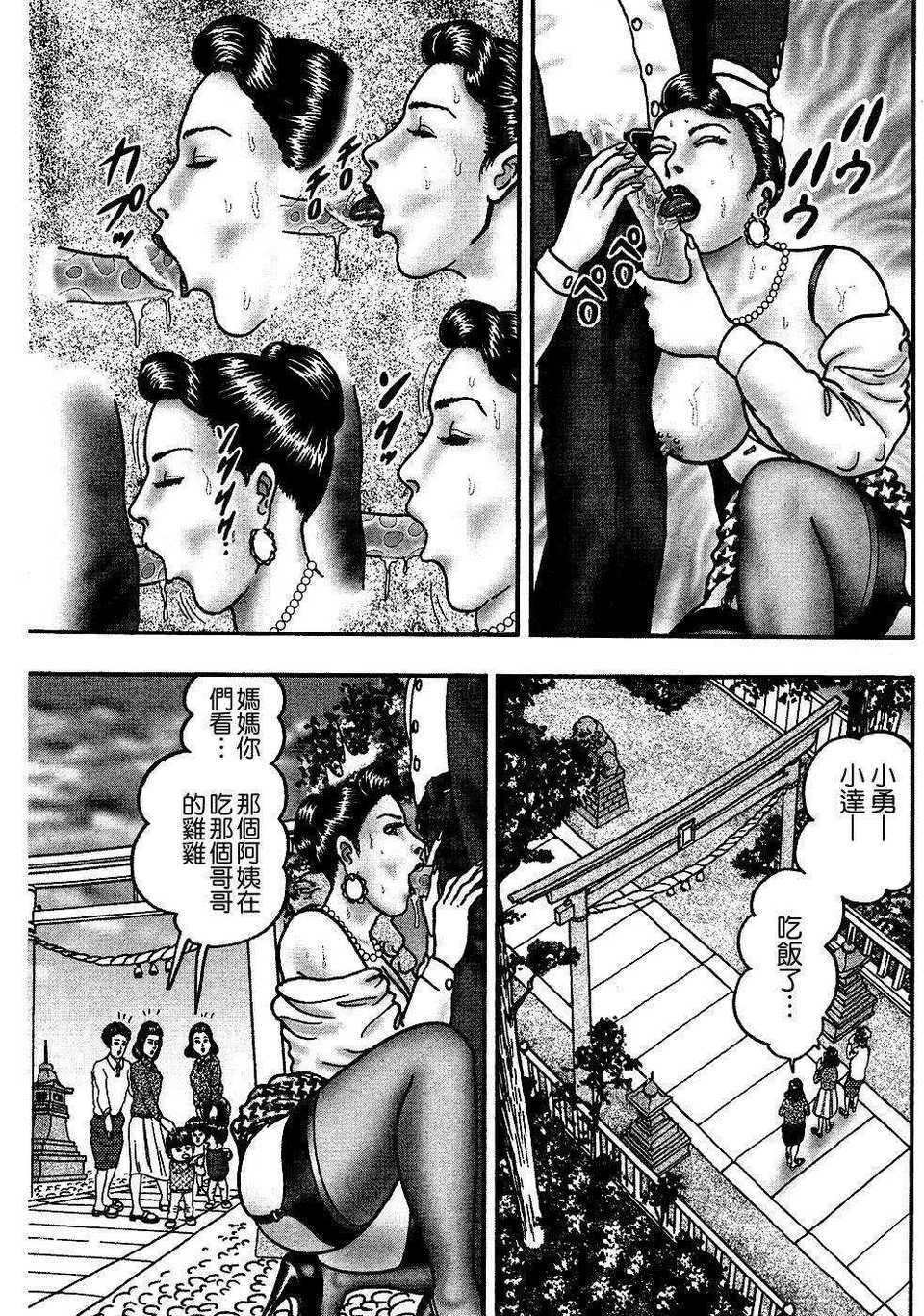 USeTuSaI_041_221