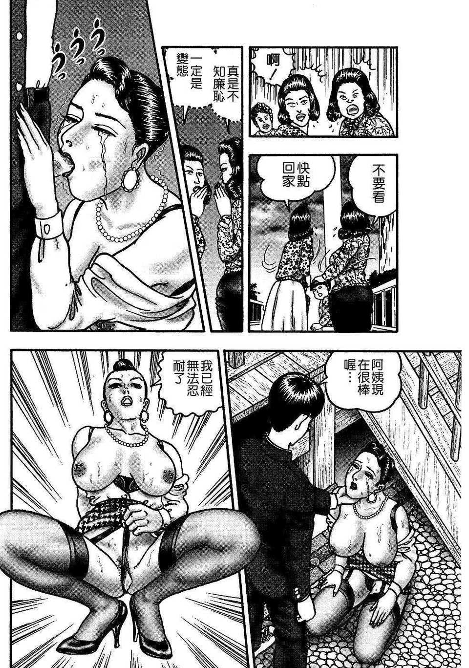 USeTuSaI_041_222