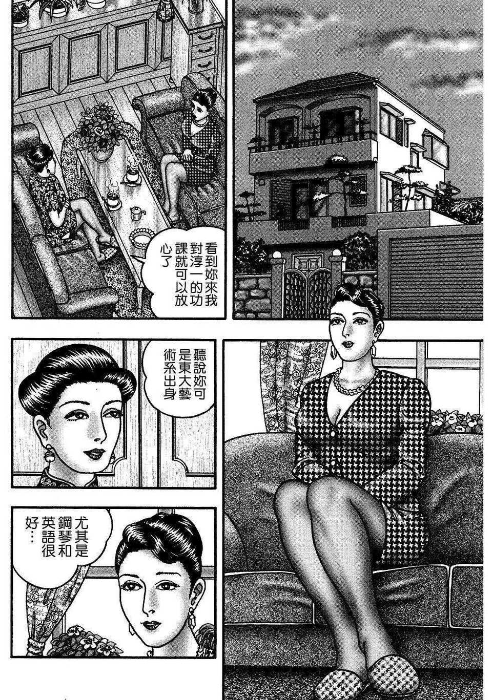 USeTuSaI_041_228