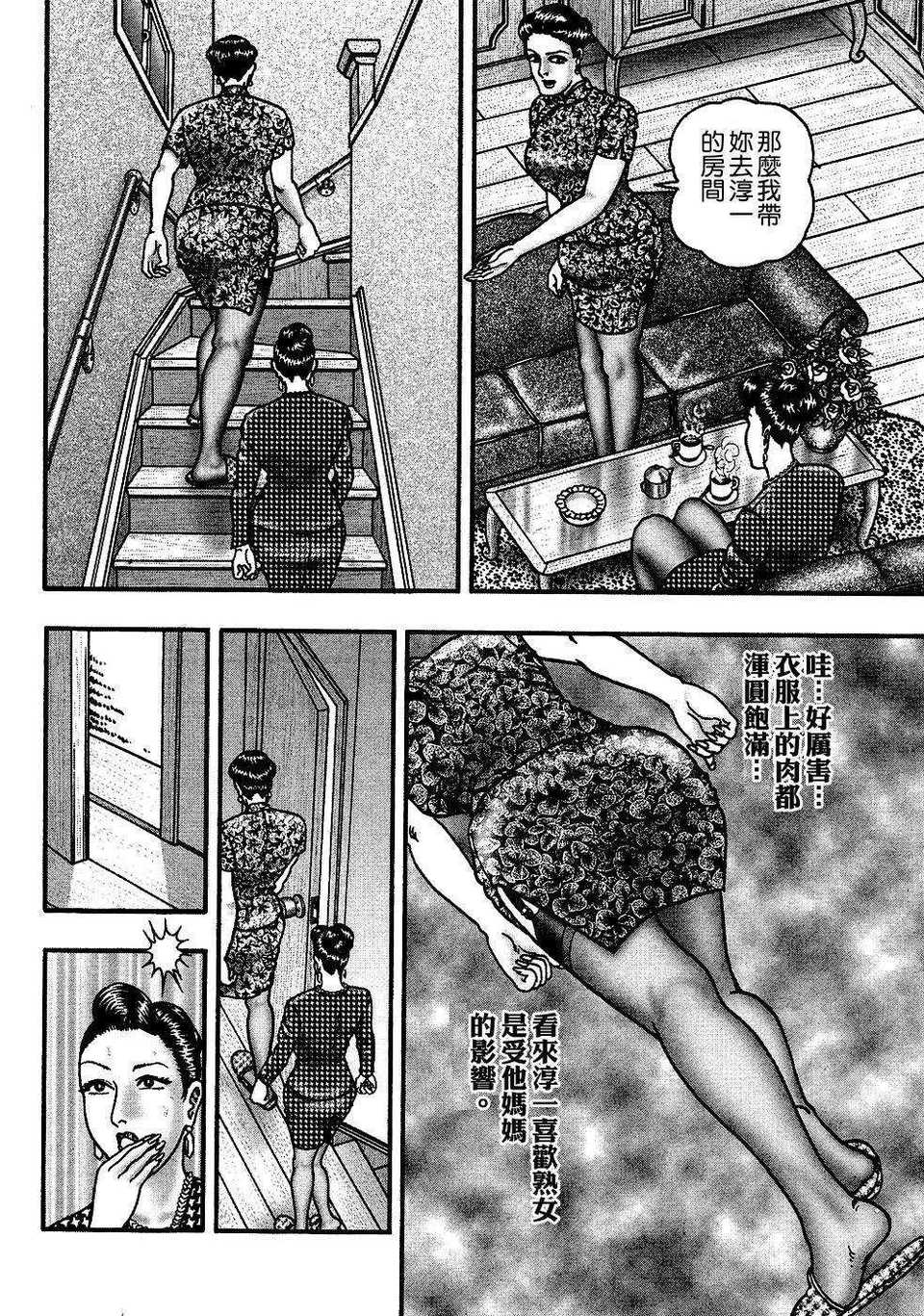 USeTuSaI_041_230