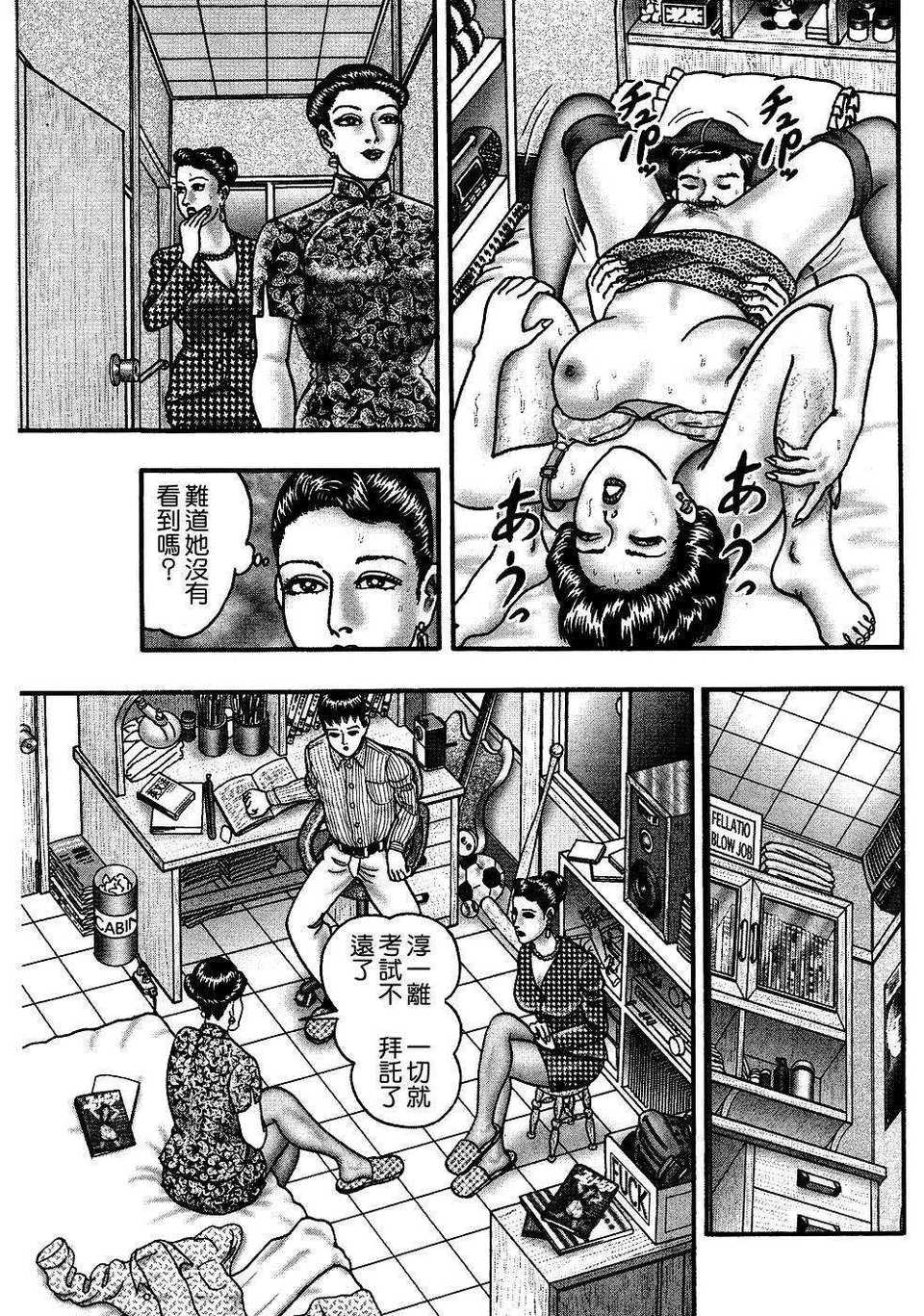 USeTuSaI_041_231