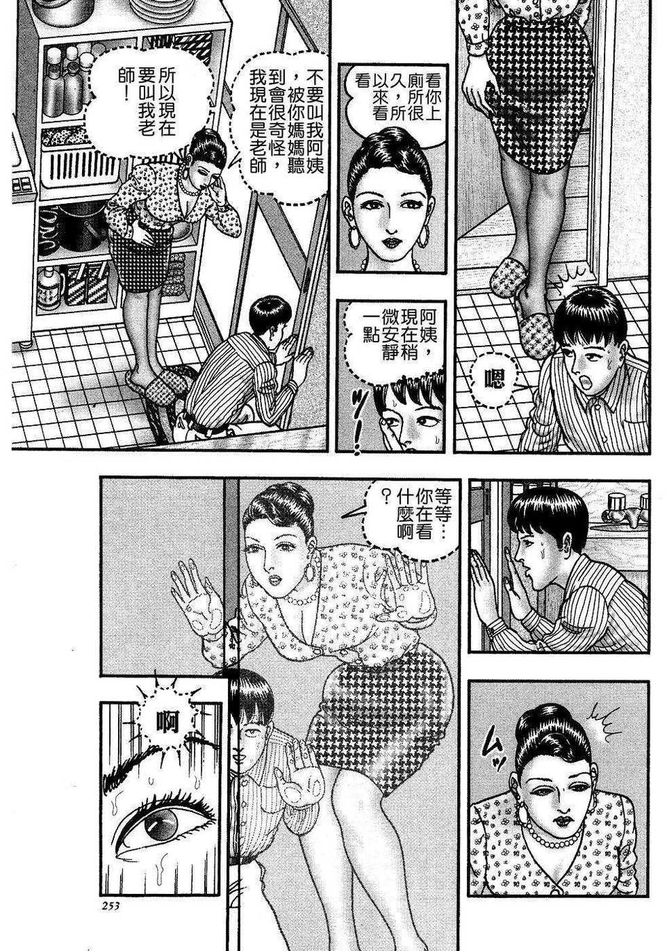 USeTuSaI_041_249