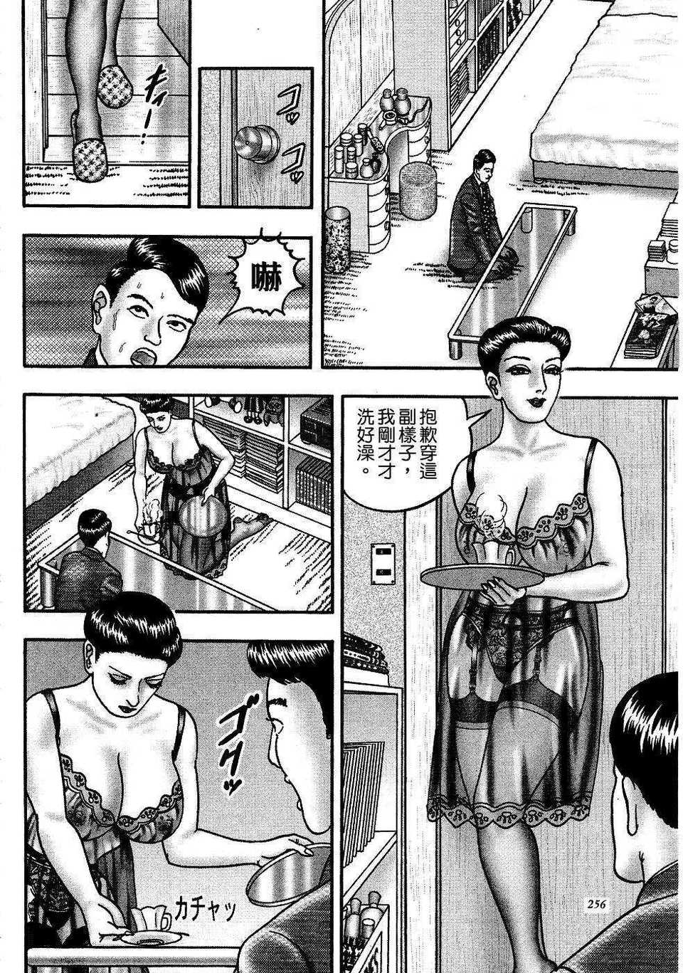USeTuSaI_041_252