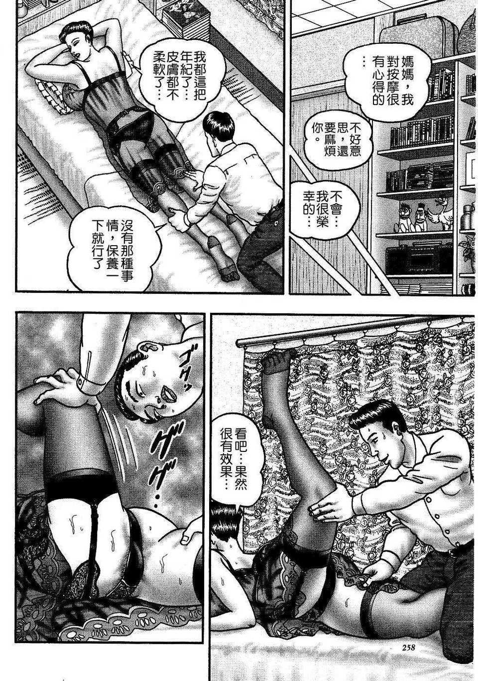 USeTuSaI_041_254
