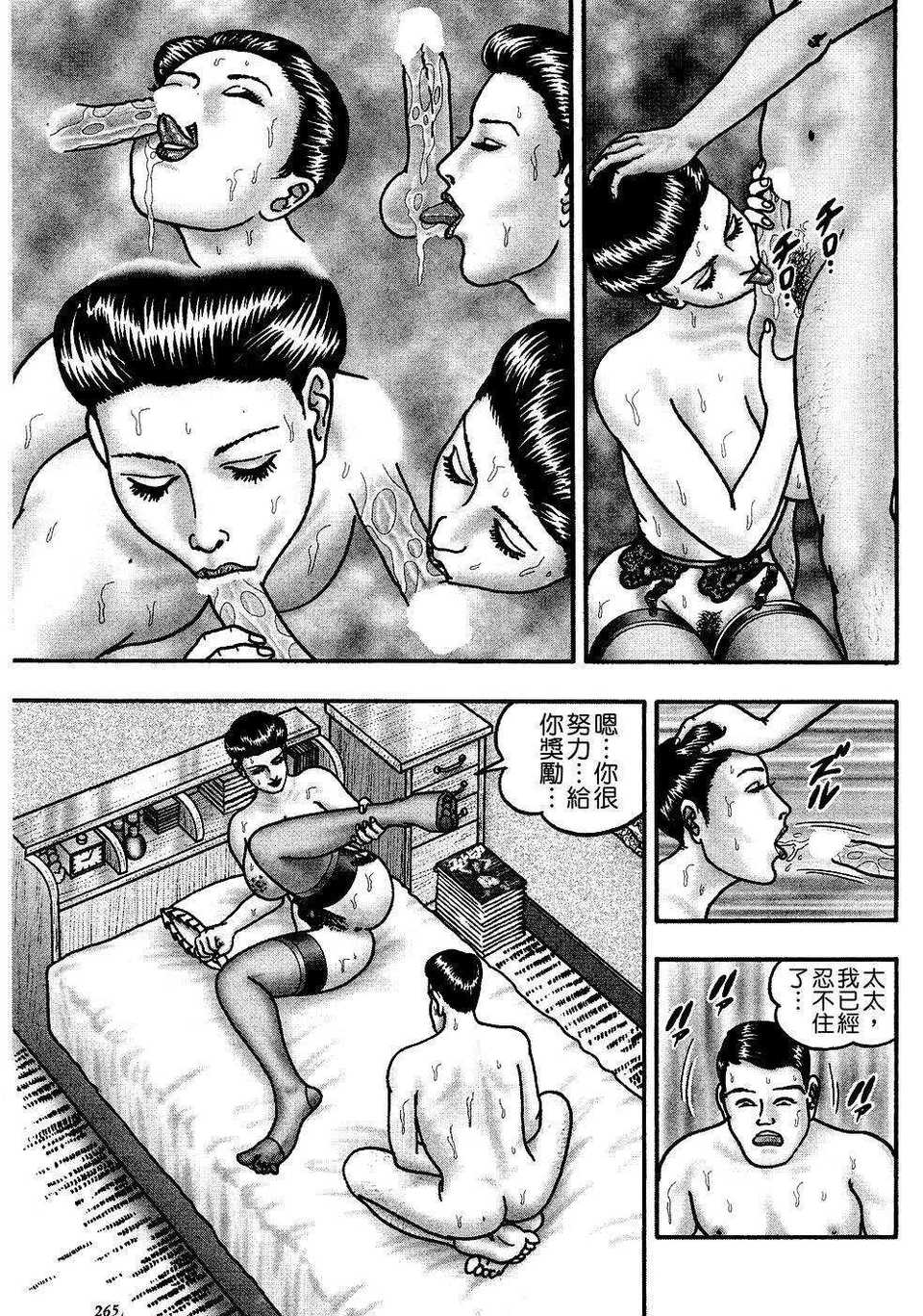 USeTuSaI_041_261