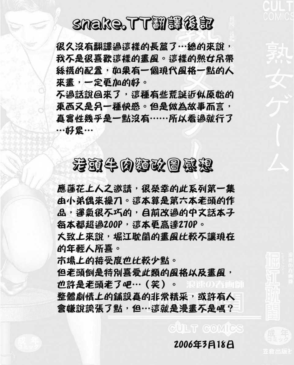 USeTuSaI_041_268