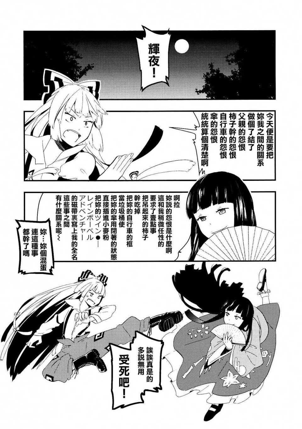 CE_499_003